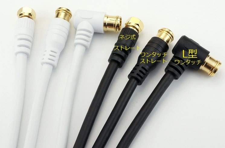 アンテナケーブルの選定について』 東芝 REGZA 55Z740X [55インチ] の