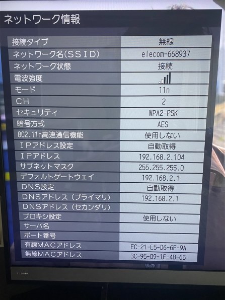 東芝 REGZA 58M510X [58インチ]投稿画像・動画 - 価格.com