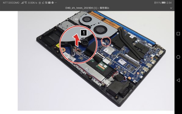 Lenovo Ideapad L340 Gaming 81LK001DJP 価格比較 - 価格.com