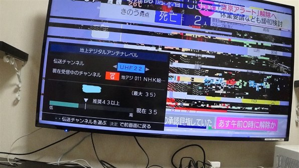 パナソニック VIERA TH-43D300 [43インチ]投稿画像・動画 - 価格.com