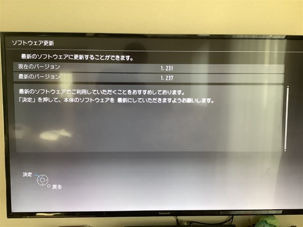 パナソニック VIERA TH-49EX750 [49インチ]投稿画像・動画 - 価格.com