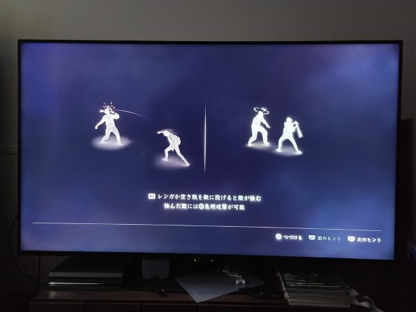 これって輝度ムラ！？仕様？？』 シャープ AQUOS 4K 4T-C70BN1 [70