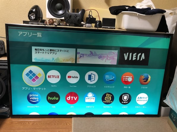 パナソニック VIERA TH-55DX750 [55インチ]のクチコミ - 価格.com