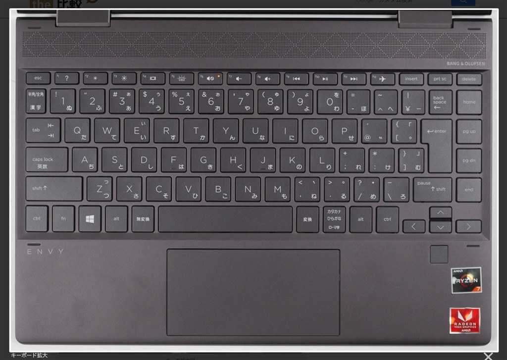 日本語キーボードの配列』 HP ENVY x360 13-ay0000 価格.com限定 Ryzen