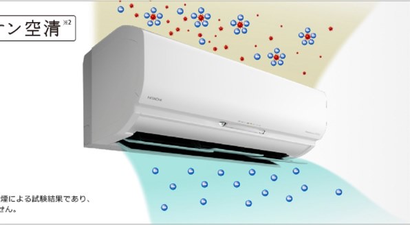 日立 ステンレス・クリーン 白くまくん RAS-X56K2S 価格比較 - 価格.com