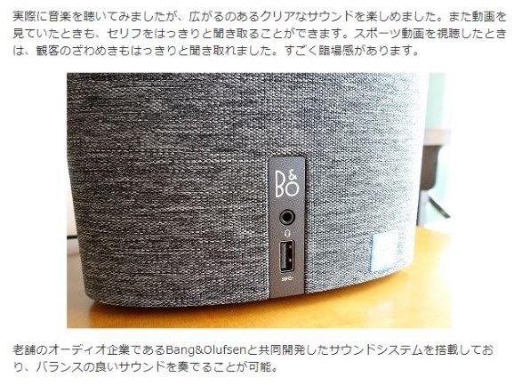 HP Pavilion Wave 600-a305jp 価格.com限定 Core i5/512GB SSD+2TB HDD