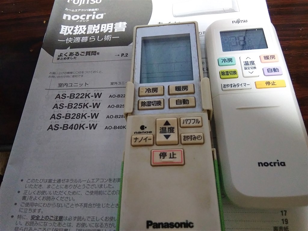 AS-B28K』 富士通ゼネラル ノクリア AS-C28K のクチコミ掲示板 - 価格.com
