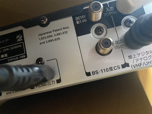 東芝 REGZA 24S22 [24インチ]投稿画像・動画 - 価格.com