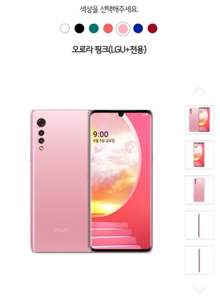サムスン Galaxy S20+ 5G BTS Edition SCG02 au 価格比較 - 価格.com