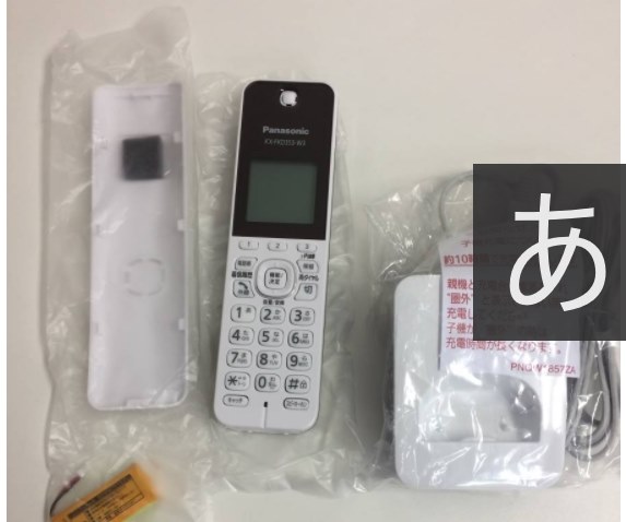 パナソニック おたっくす KX-PD604DL-W [ホワイト] 価格比較 - 価格.com