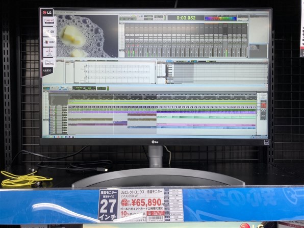 LGエレクトロニクス 27UL850-W [27インチ ホワイト] 価格比較 - 価格.com