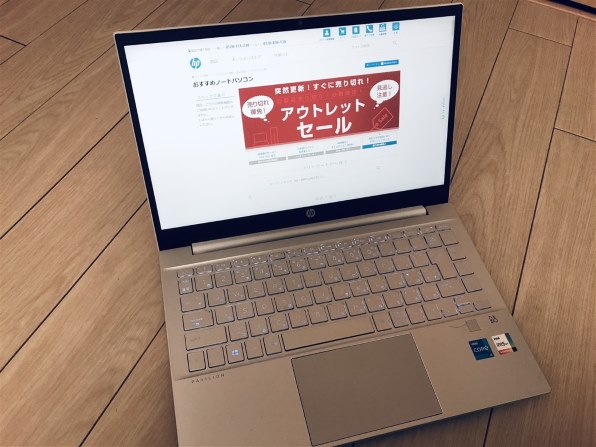 HP Pavilion 14-dv0000 価格.com限定 Core i5&512GB SSD&メモリ8GB&