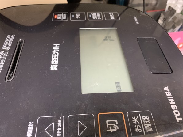 東芝 真空圧力IH RC-10VSP投稿画像・動画 - 価格.com