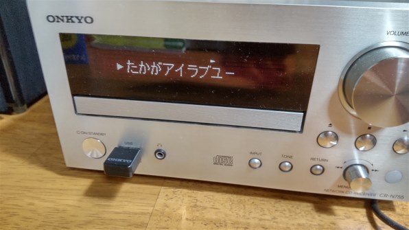 UBT-1が突然使えなくなっちゃった』 ONKYO CR-N755(B) [ブラック] の