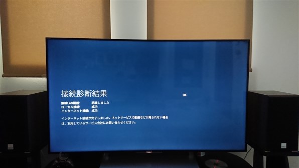SONY BRAVIA KJ-49X9000E [49インチ]投稿画像・動画 - 価格.com