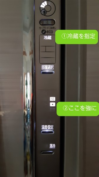 三菱電機 MR-R47Z 価格比較 - 価格.com