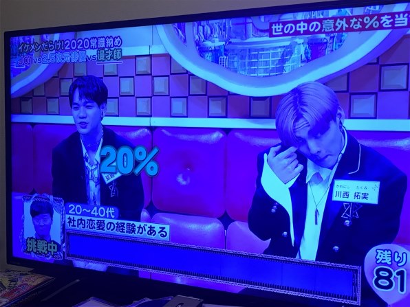 東芝 REGZA 49C310X [49インチ]のクチコミ - 価格.com