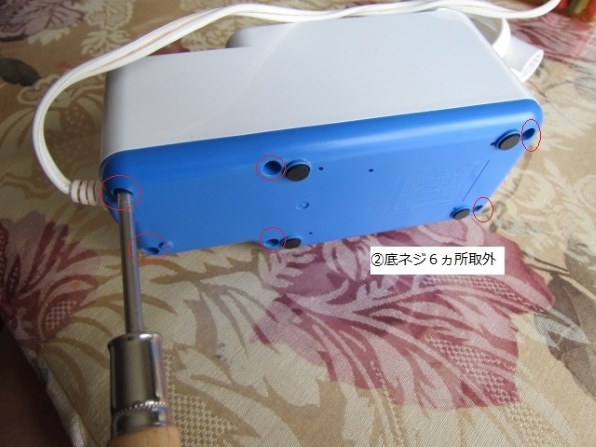 パナソニック ドルツ・ジェットウォッシャー EW1250P投稿画像・動画