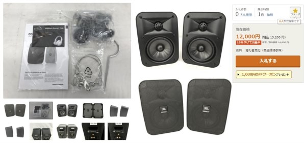 DALI ALTECO C1 B [ブラックアッシュ ペア] 価格比較 - 価格.com