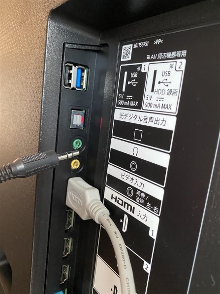 SONY BRAVIA KJ-55X8000H [55インチ]投稿画像・動画 - 価格.com