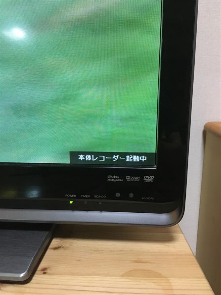 シャープ LED AQUOS LC-32DR3 [32インチ] 価格比較 - 価格.com