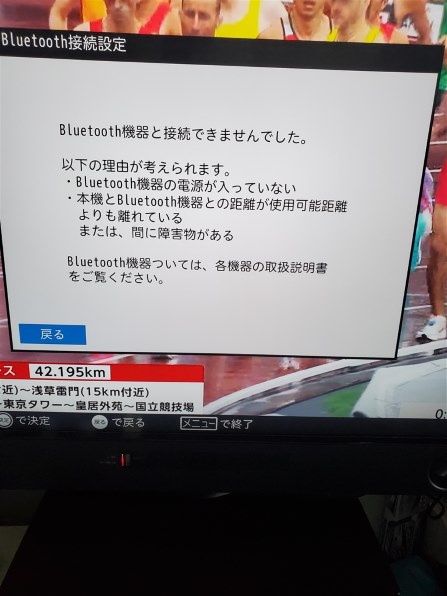 三菱電機 REAL LCD-A40RA1000 [40インチ] 価格比較 - 価格.com