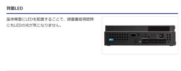 IODATA HDCZ-UT4WC [ホワイト] 価格比較 - 価格.com