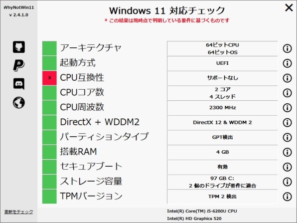 インテル Core i7 6700 BOX 価格比較 - 価格.com
