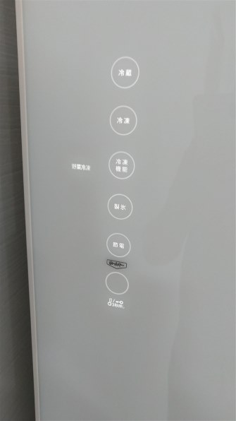 東芝 GR-T41GXH 価格比較 - 価格.com