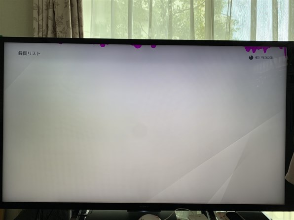 SONY BRAVIA KJ-55X9300C [55インチ]投稿画像・動画 - 価格.com