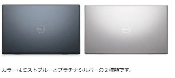 Dell Inspiron 15 AMD プラチナ Ryzen 7 5700U・16GBメモリ・512GB SSD