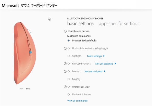 マイクロソフト Bluetooth Ergonomic Mouse 222-00031 [グレイシア
