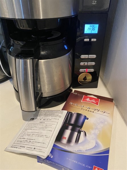 メリタ アロマフレッシュサーモ AFT1021-1B 価格比較 - 価格.com