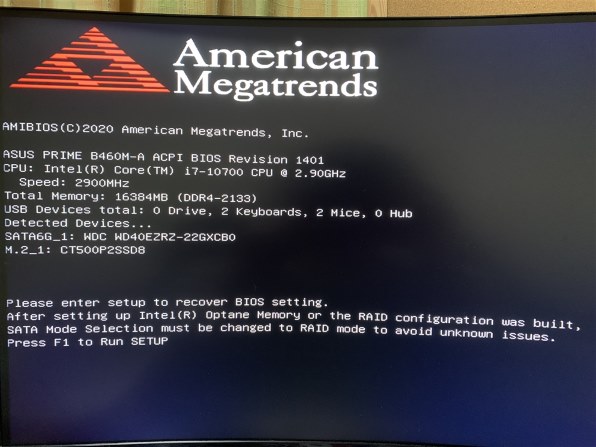 インテル Core i7 10700 BOX 価格比較 - 価格.com