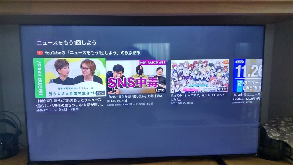 勝手に電源が入る?』 TVS REGZA REGZA 55M550K [55インチ] のクチコミ