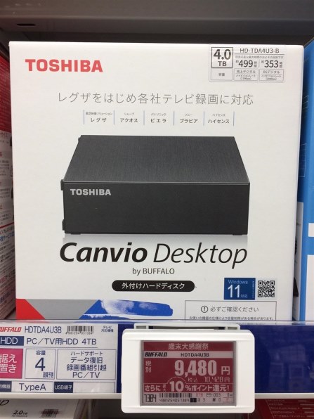 SEAGATE ST4000DM004 [4TB SATA600 5400]投稿画像・動画 - 価格.com