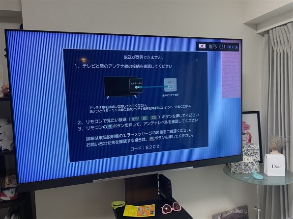 東芝 REGZA 65Z730X [65インチ] 価格比較 - 価格.com