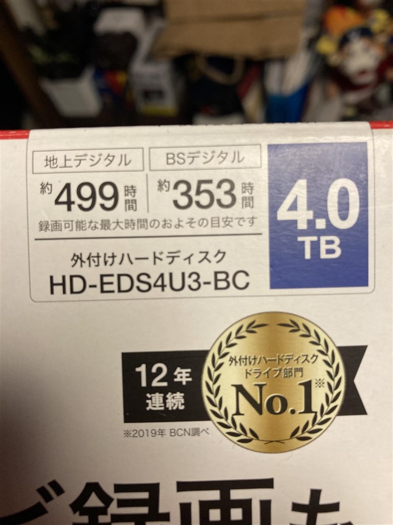 TVかHDDか』 パナソニック VIERA TH-49JX850 [49インチ] のクチコミ