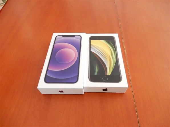 Apple iPhone 12 mini 128GB au 価格比較 - 価格.com