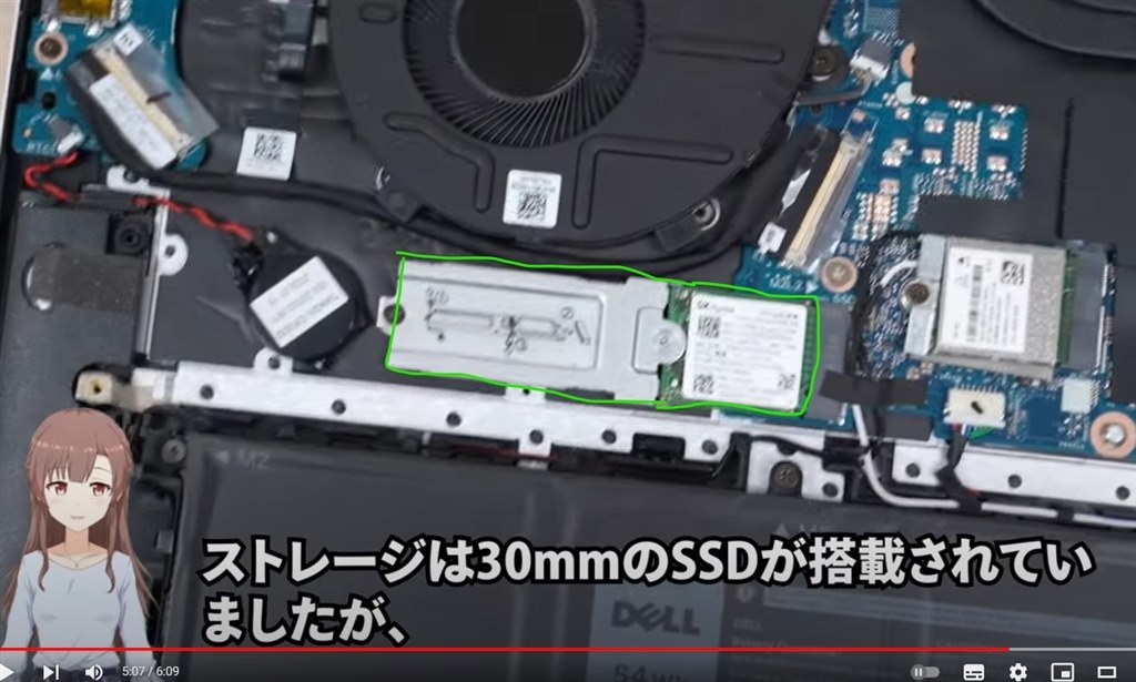 このPCを1TBのSSDに換装するには、』 Dell Inspiron 16 Ryzen