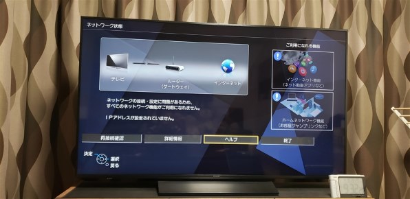 パナソニック VIERA TH-43GX855 [43インチ]投稿画像・動画 - 価格.com