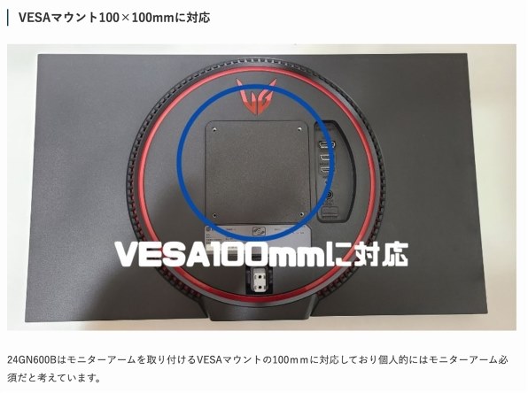 LGエレクトロニクス 24GN600-B [23.8インチ 黒] Amazon限定モデル 価格