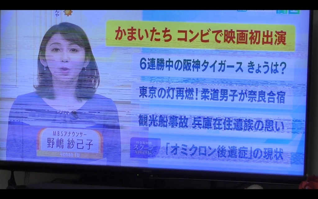 画面の乱れ』 シャープ AQUOS 4T-C50BN1 [50インチ] のクチコミ掲示板