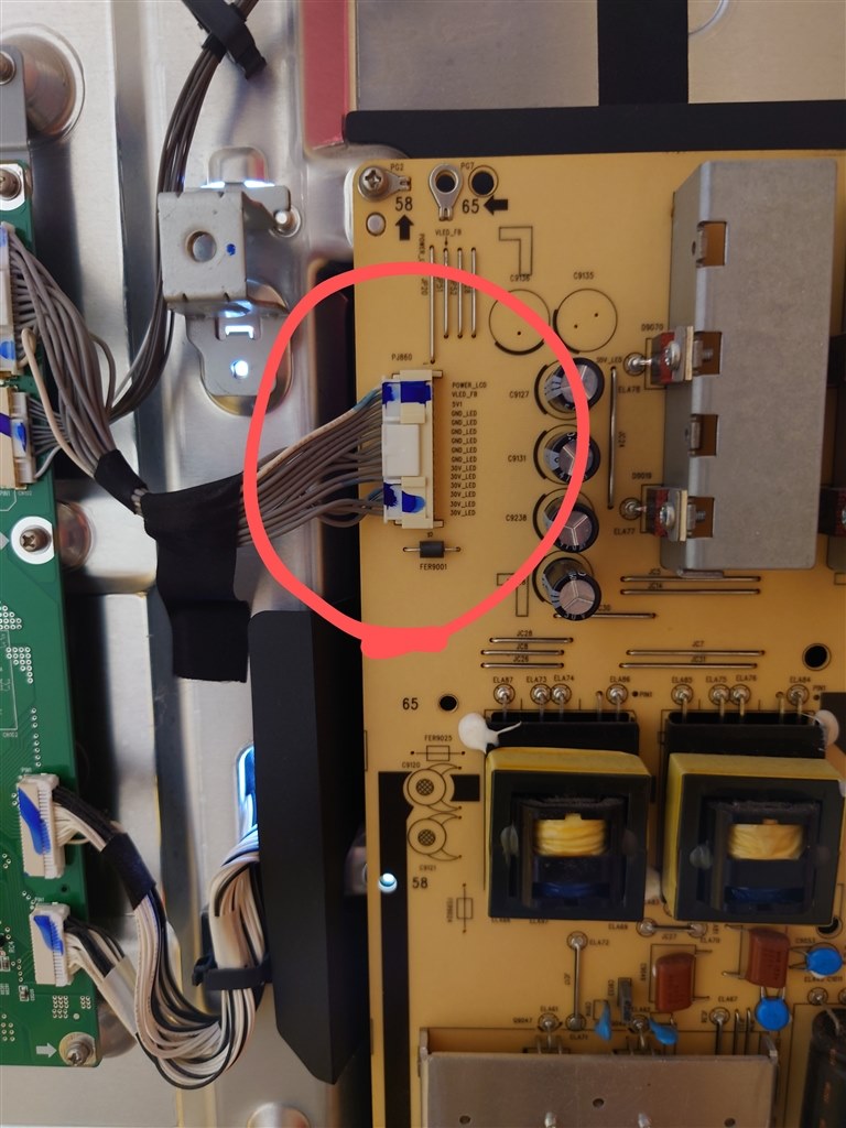 ブラックアウト修理方法御教示下さい』 東芝 REGZA 58Z20X [58インチ