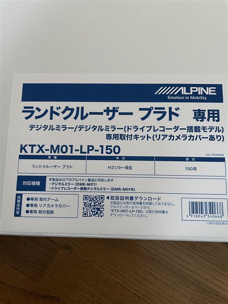 ランクルガソリンZX納車時のお勧め取り付け用品ありますか?』 トヨタ