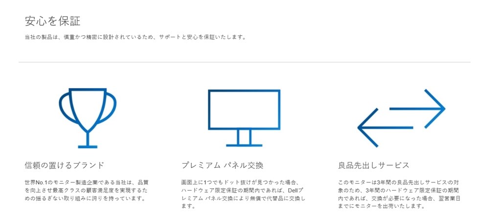 故障対応に騙された』 Dell S2722QC [27インチ プラチナシルバー] の