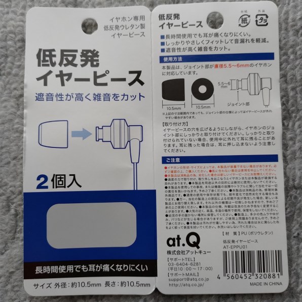 ビーツ・エレクトロニクス Powerbeats Pro MV712PA/A [モス] 価格比較