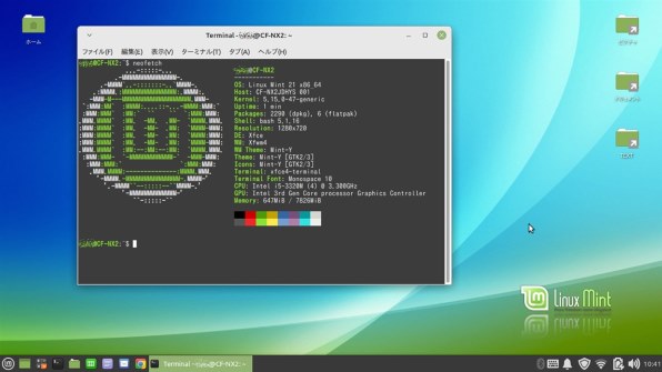 Dell Vostro 3710 スモールシャーシ Core i3 12100・8GBメモリ・256GB