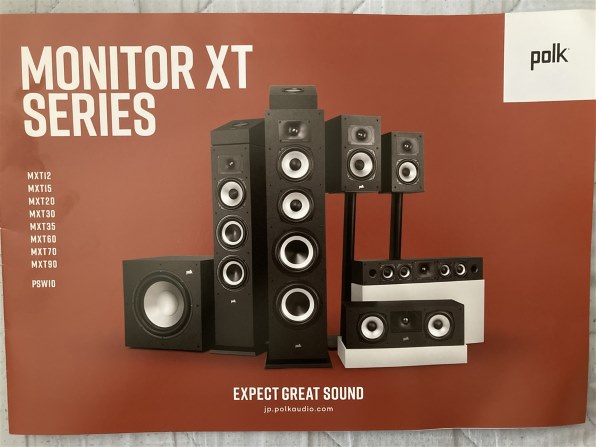 DALI MENUET MH [ウォールナット ペア]投稿画像・動画 - 価格.com