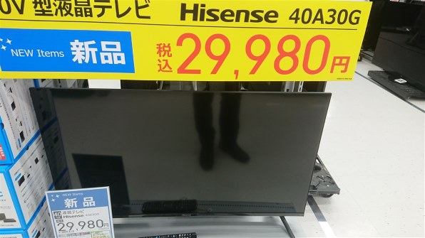 ハイセンス 40A30G [40インチ] 価格比較 - 価格.com